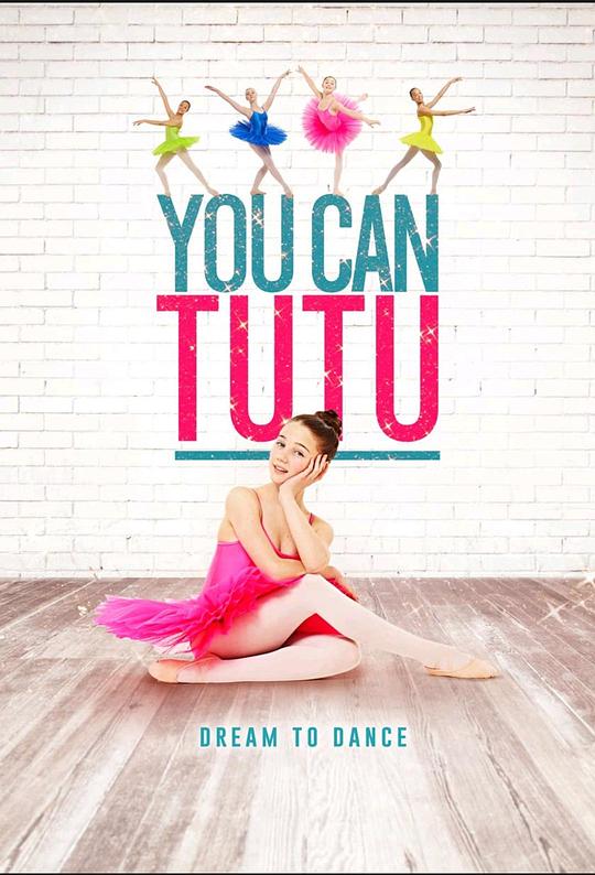 芭蕾女孩 you can tutu (2017)