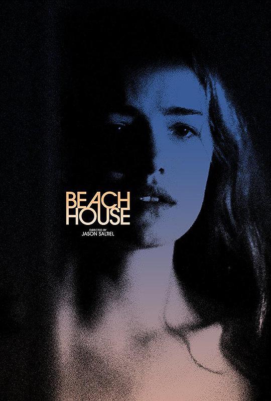 血染假期 Beach House (2017)