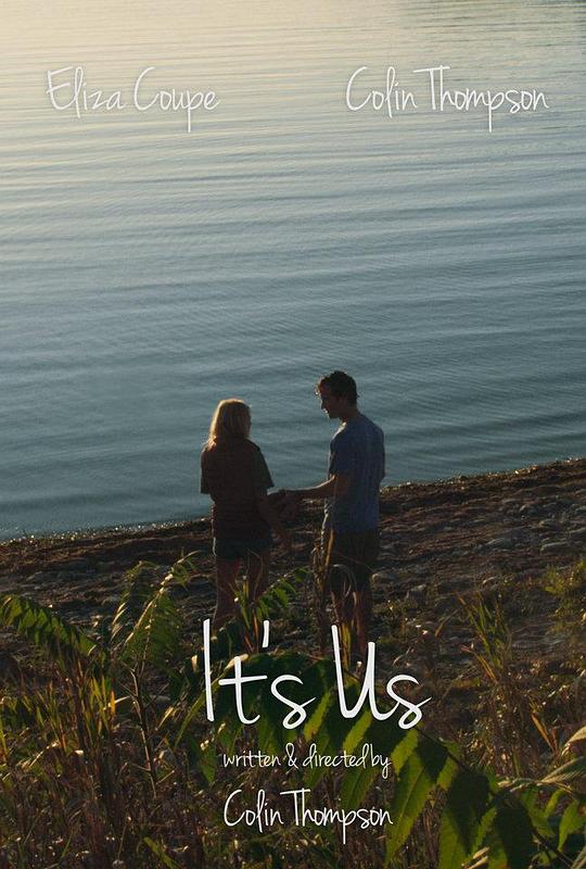 It's Us  (2016)