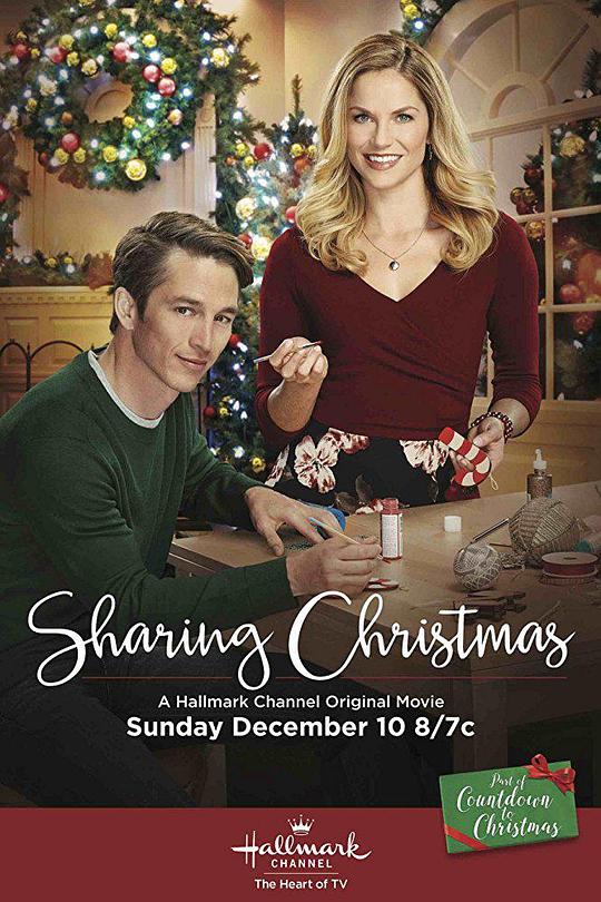Sharing Christmas  (2017)
