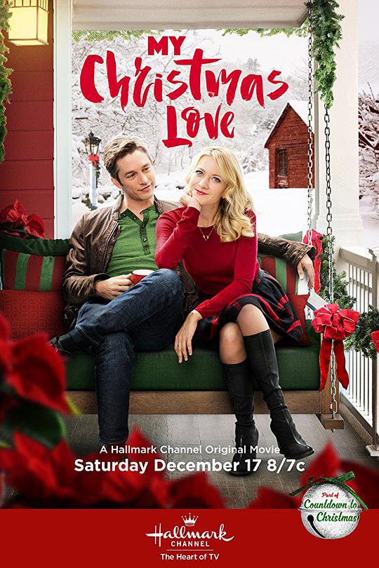 圣诞浓情 My Christmas Love (2016)