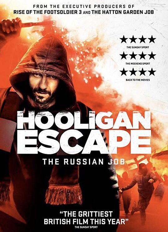 流氓越狱计划 Hooligan Escape The Russian Job (2018)