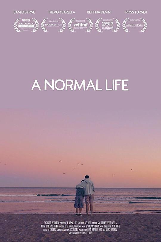 正常生活 A Normal Life (2016)