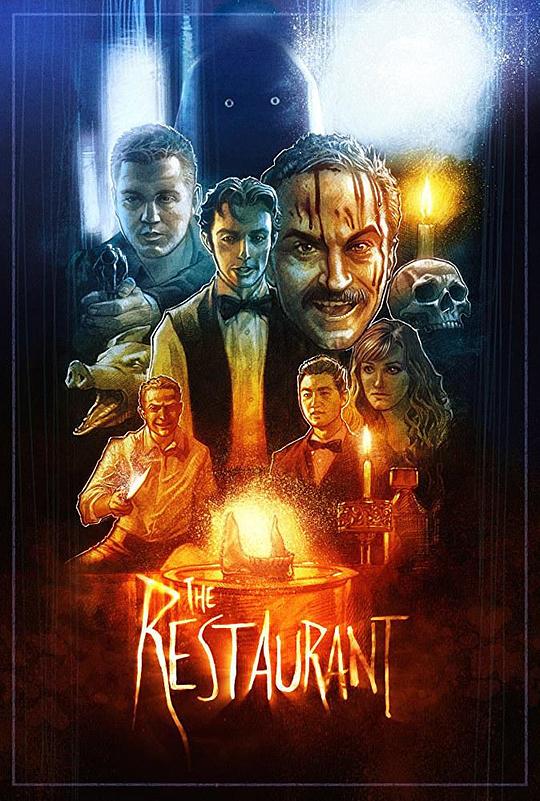 恶魔餐厅 The Restaurant (2018)