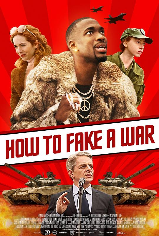 如何推销战争 How to Fake a War (2019)