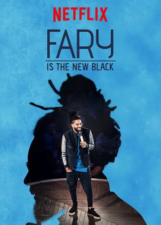 Fary Is the New Black  (2018)
