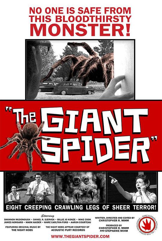 The Giant Spider  (2013)