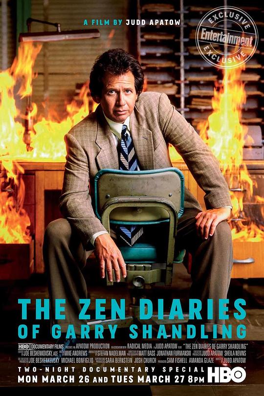 盖瑞·山德林的禅意日记 The Zen Diaries of Garry Shandling (2018)