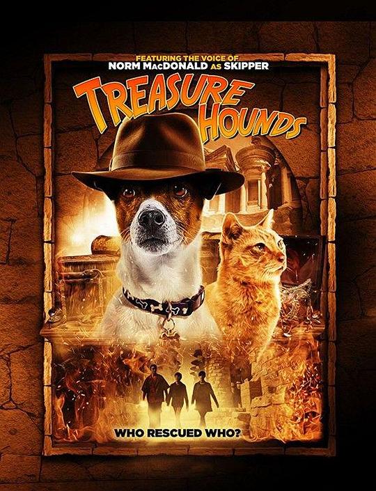 猎犬 Treasure Hounds (2017)