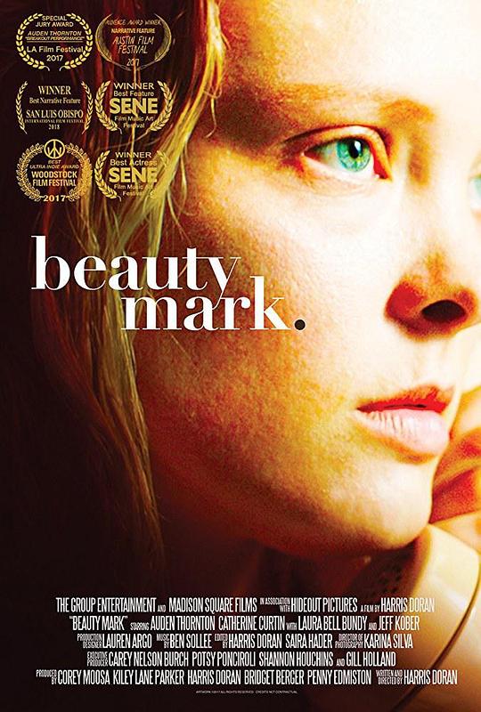 美人痣 Beauty Mark (2017)