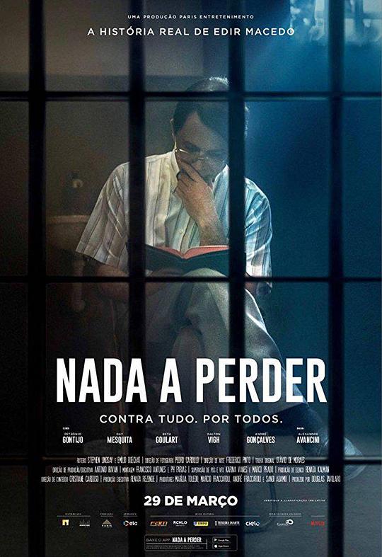 失去了什么 Nada a Perder (2018)