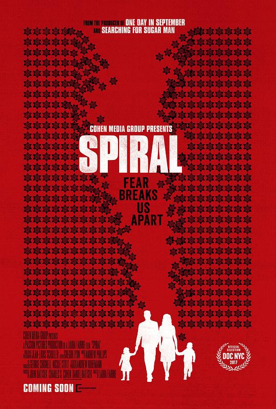 螺旋 Spiral (2017)