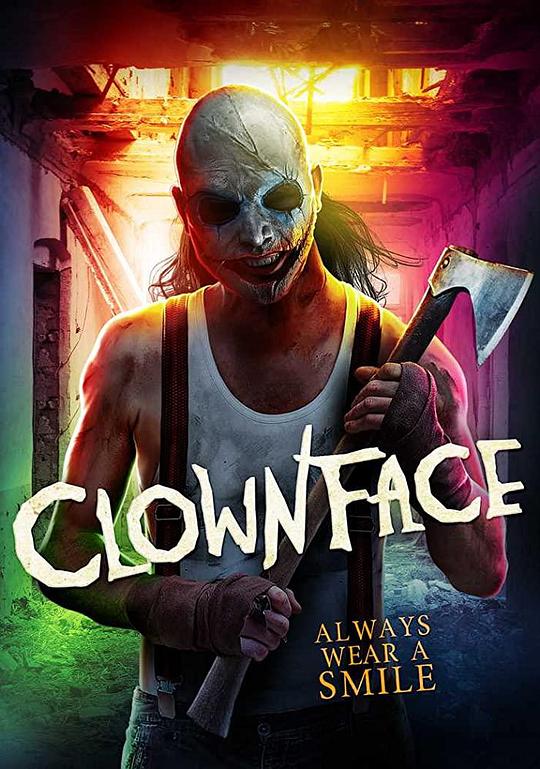 小丑脸 Clownface (2019)