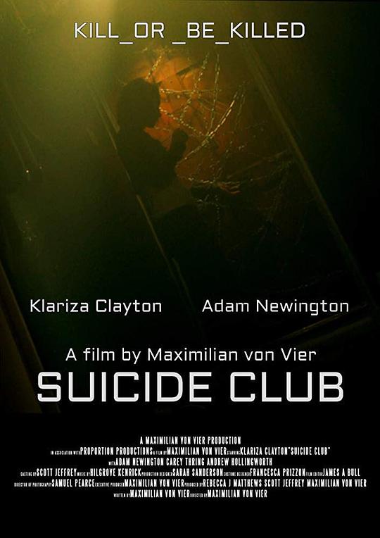 自杀俱乐部 Suicide Club (2018)