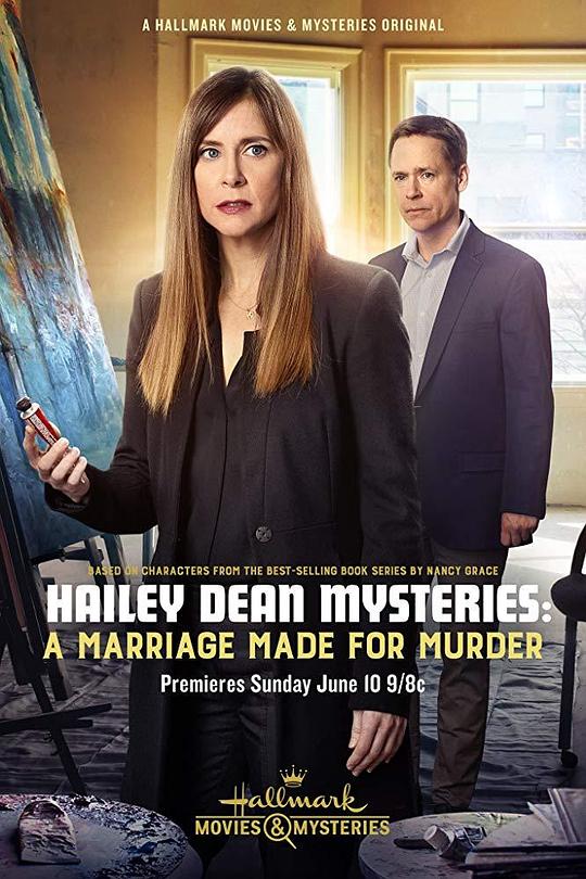 Hailey Dean Mystery: A Marriage Made for Murder  (2018)