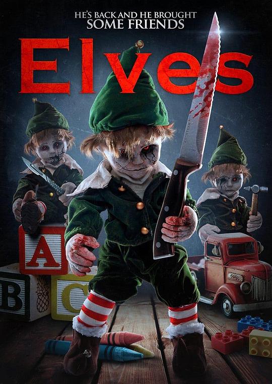 圣诞大作怪 Elves (2018)