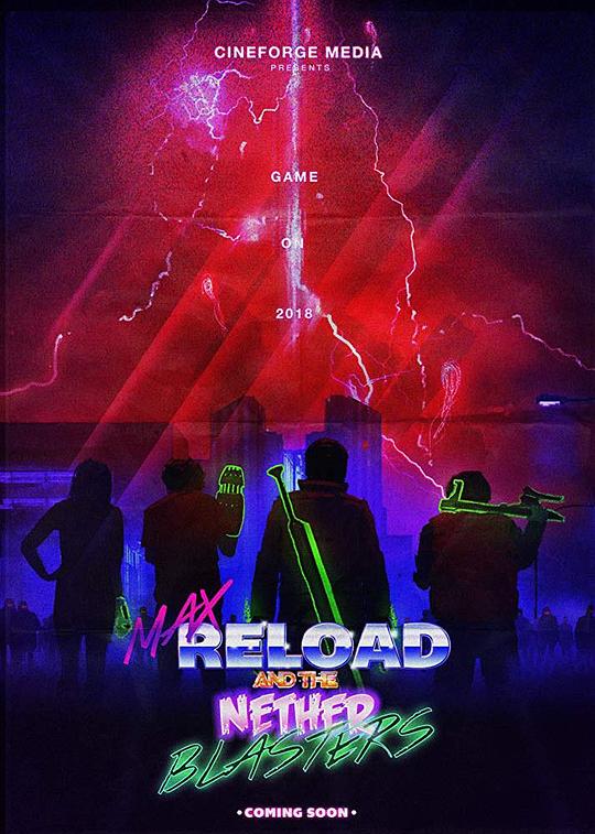 装弹暴击 Max Reload and the Nether Blasters (2018)