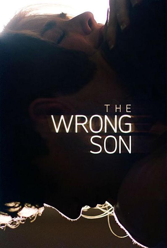 汝是我儿？ The Wrong Son (2018)
