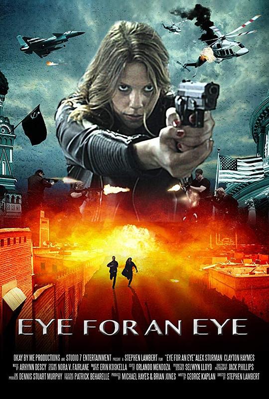 绝命逃亡 Eye for an Eye (2017)