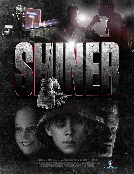 成名之路 Shiner (2018)