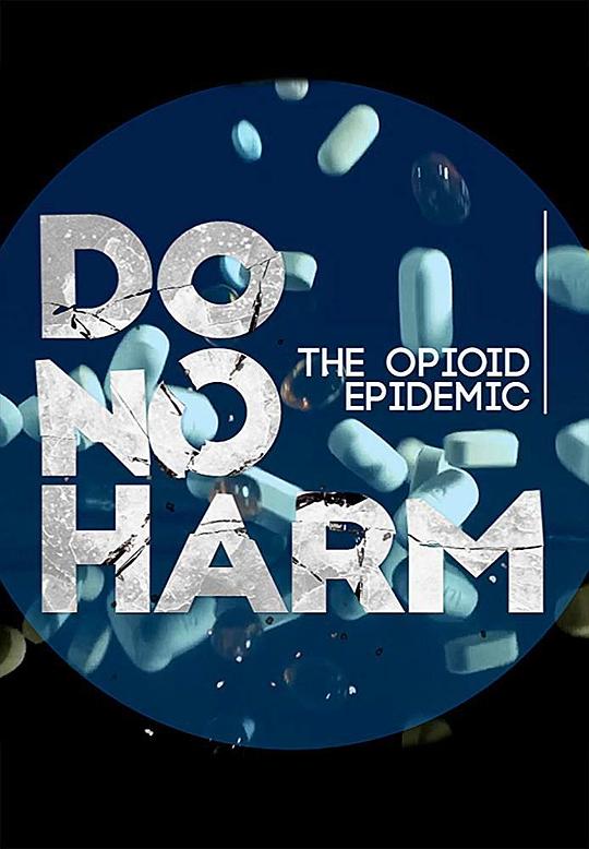 Do No Harm: The Opioid Epidemic  (2018)