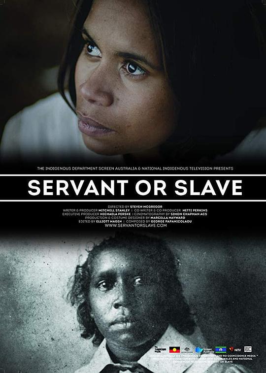 Servent or Slave  (2016)