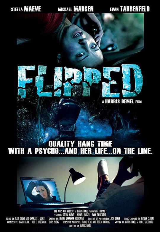 亡命逃脱 Flipped (2015)