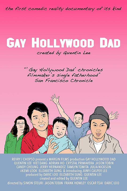 好莱坞同志爸爸 Gay Hollywood Dad (2018)