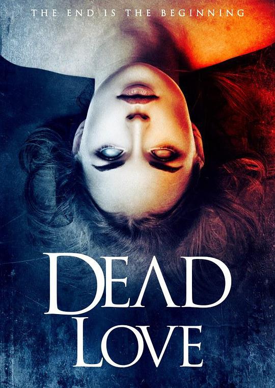 逝去的爱 Dead Love (2018)
