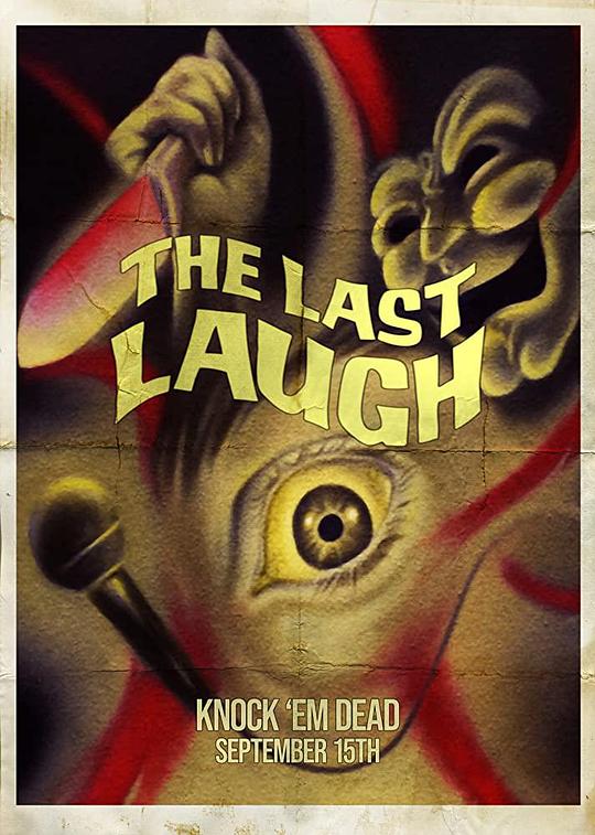 最后的笑声 The Last Laugh (2020)