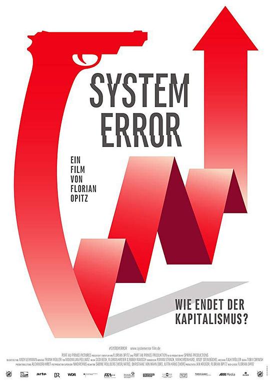 资本主义的极限挑战 System Error (2018)