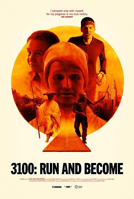 3100，奔向未来 3100, Run and Become (2018)