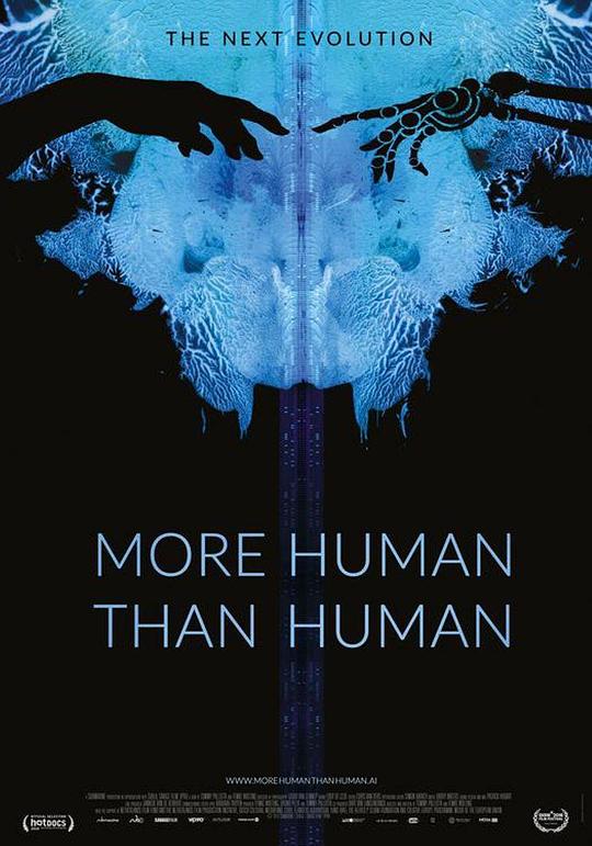 人上人 More Human Than Human (2018)