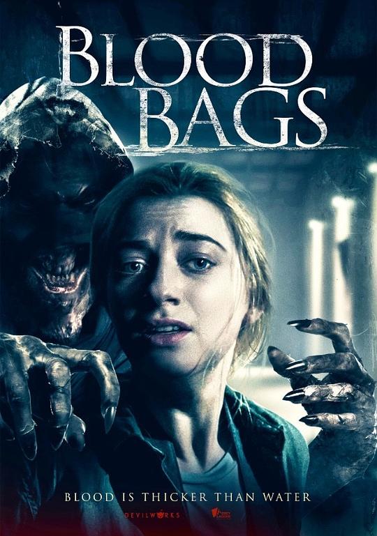 血袋 Blood Bags (2018)