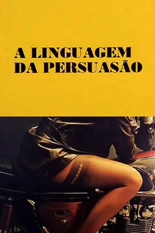 说服之语 A Linguagem da Persuasão (1970)