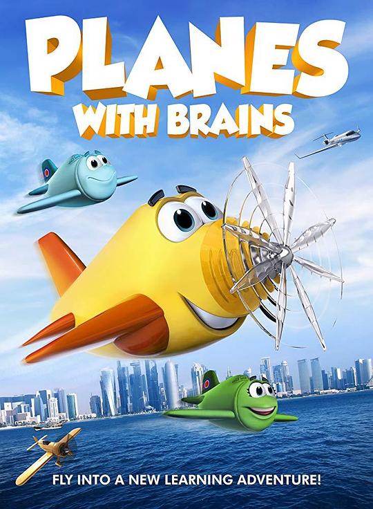 飞机童子军 Planes with Brains (2018)