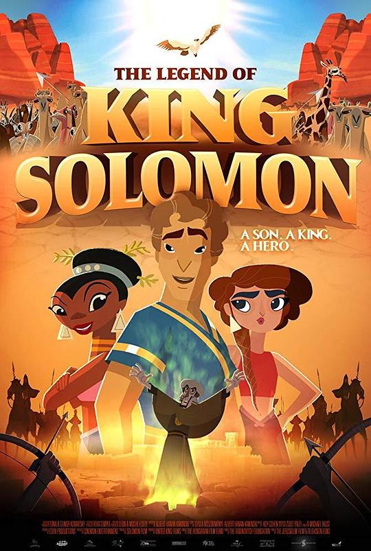 所罗门国王传奇 The Legend of King Solomon (2017)