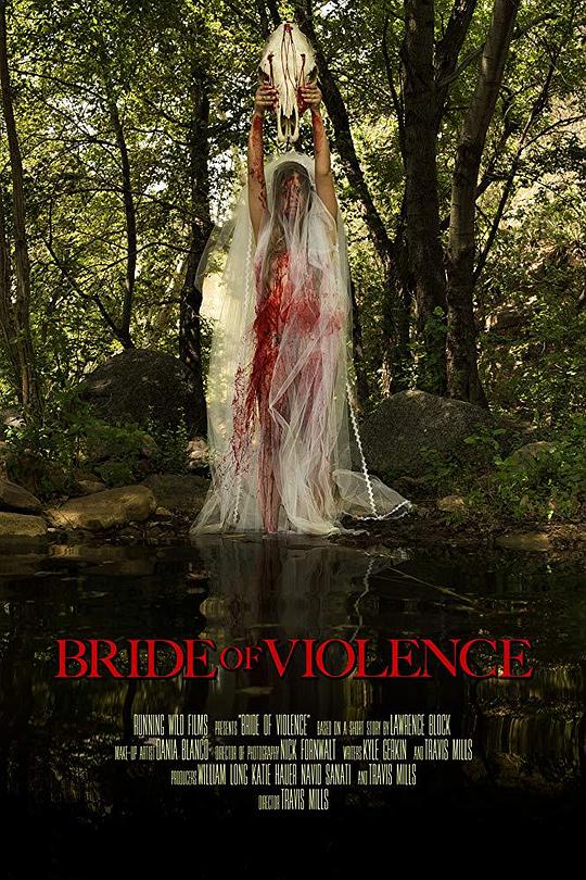 暴力新娘 Bride of Violence (2018)