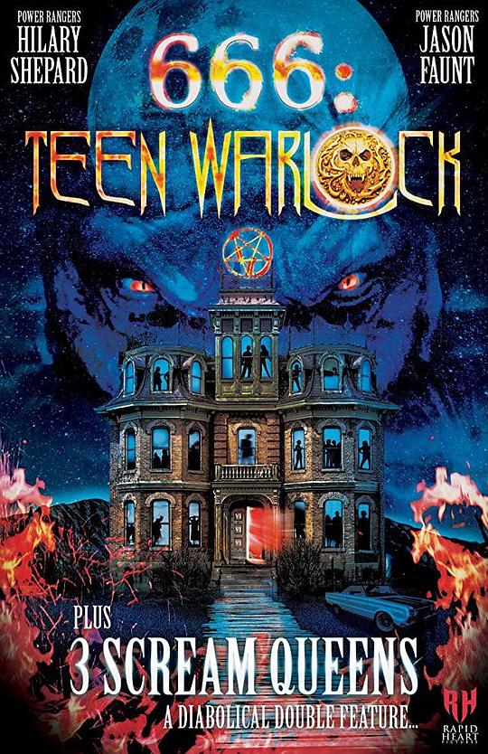 年轻术士 666: Teen Warlock (2016)