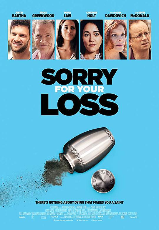 节哀顺变 Sorry for Your Loss (2018)