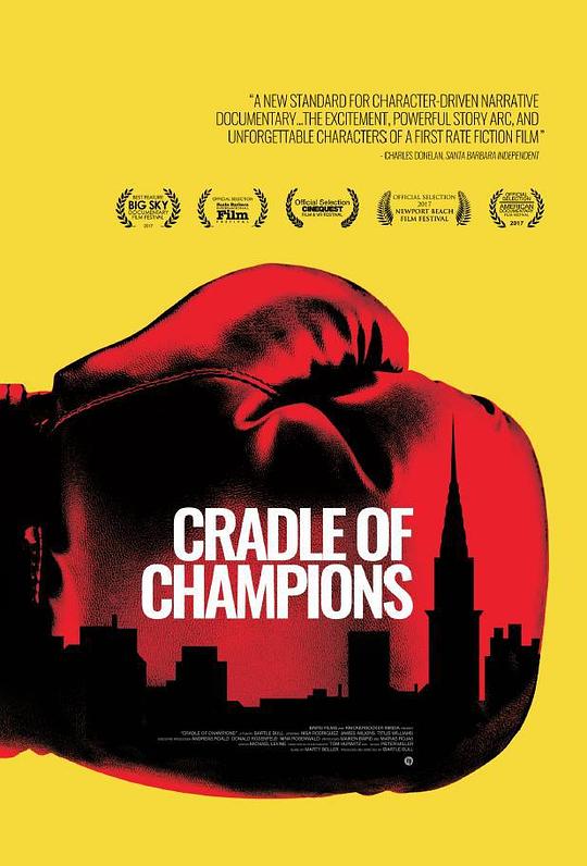 冠军摇篮 Cradle of Champions (2018)