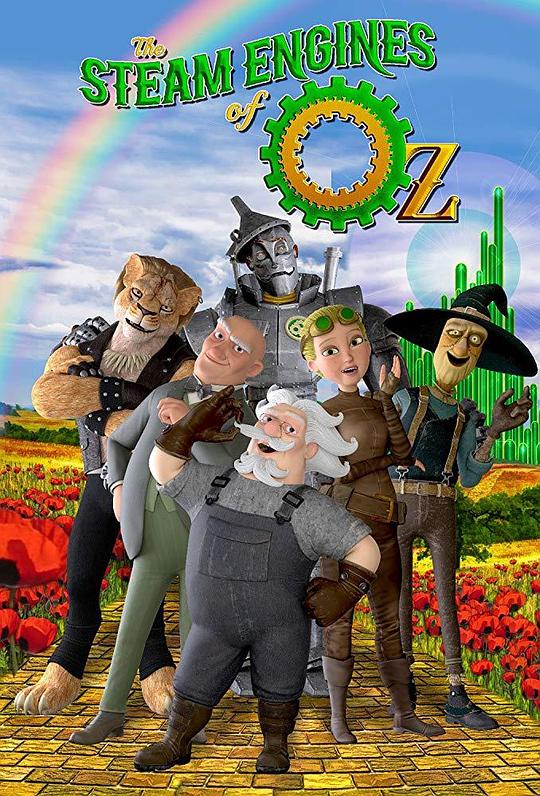 奥兹的蒸汽机 The Steam Engines of Oz (2018)