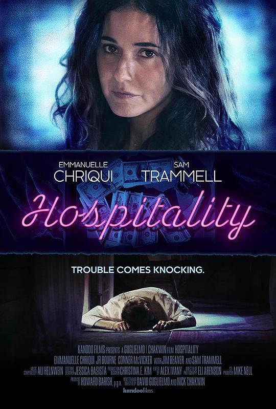 款待 Hospitality (2018)
