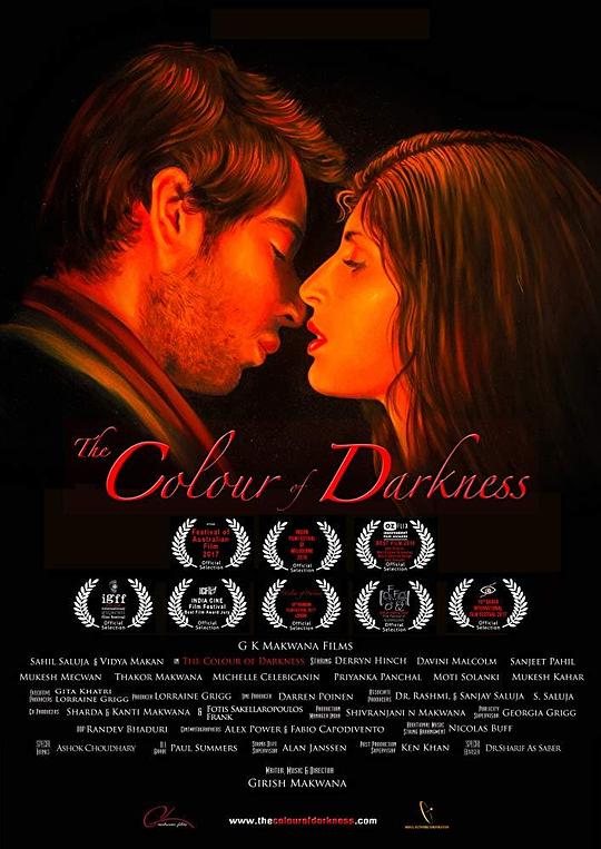 黑暗的色彩 The Colour of Darkness (2017)