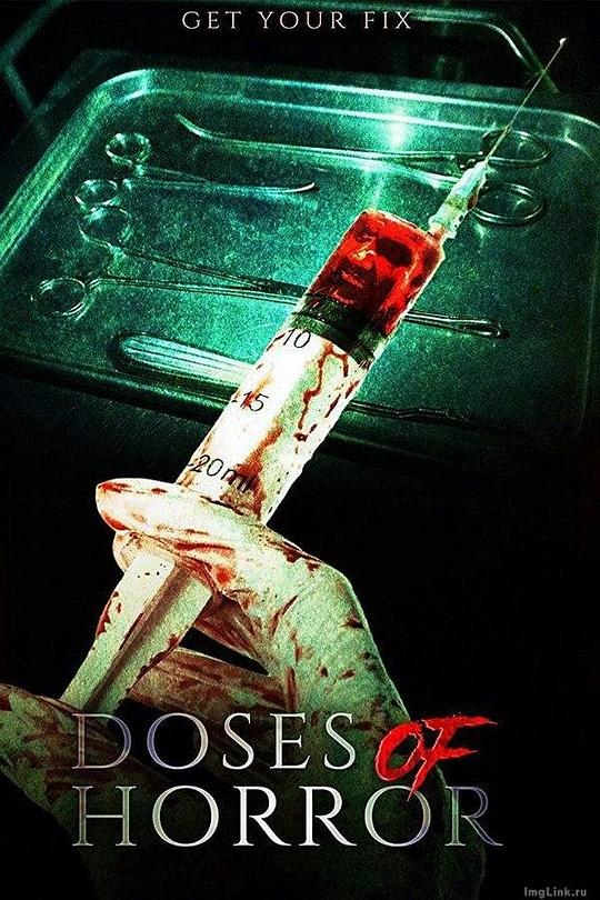 恐怖的剂量 Doses of Horror (2018)