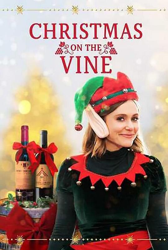 Christmas on the Vine  (2020)