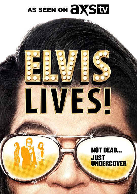 埃尔维斯活着！ Elvis Lives! (2016)