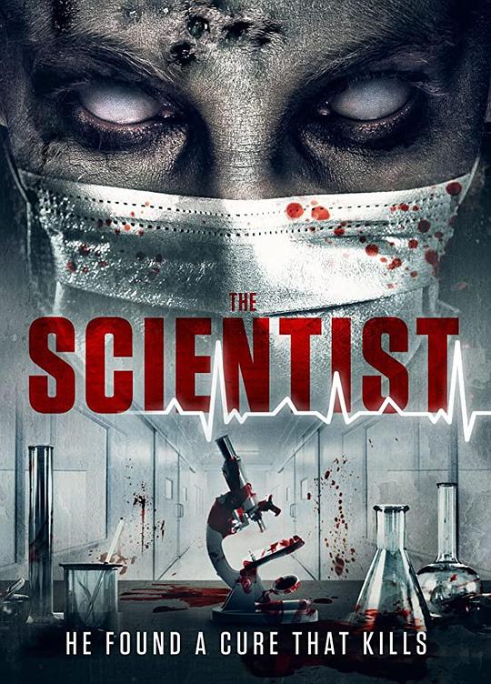 科学家 The Scientist (2020)