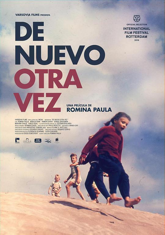 再一次 De nuevo otra vez (2019)