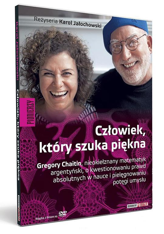 Gregory and Virginia Chaitin: Against Method (2015)